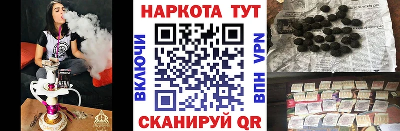 Купить наркоту Кудымкар COCAIN  Гашиш  БУТИРАТ  Каннабис 