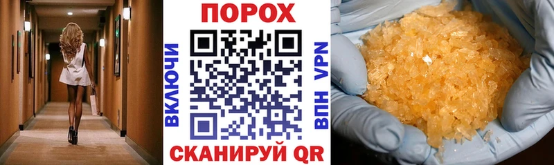 что такое   Кудымкар  Амфетамин 98% 