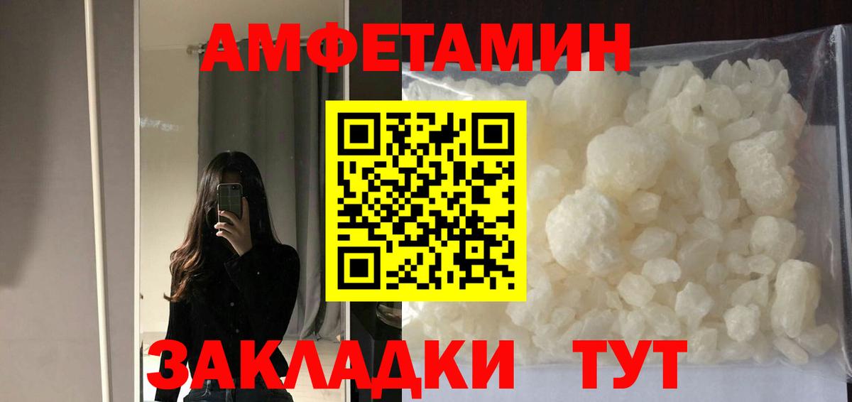 Кудымкар  Амфетамин 98%  АМФЕТАМИН  Вход с VPN 