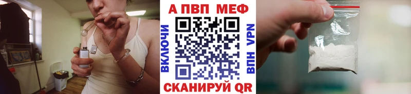 закладка Кудымкар A-PVP Соль