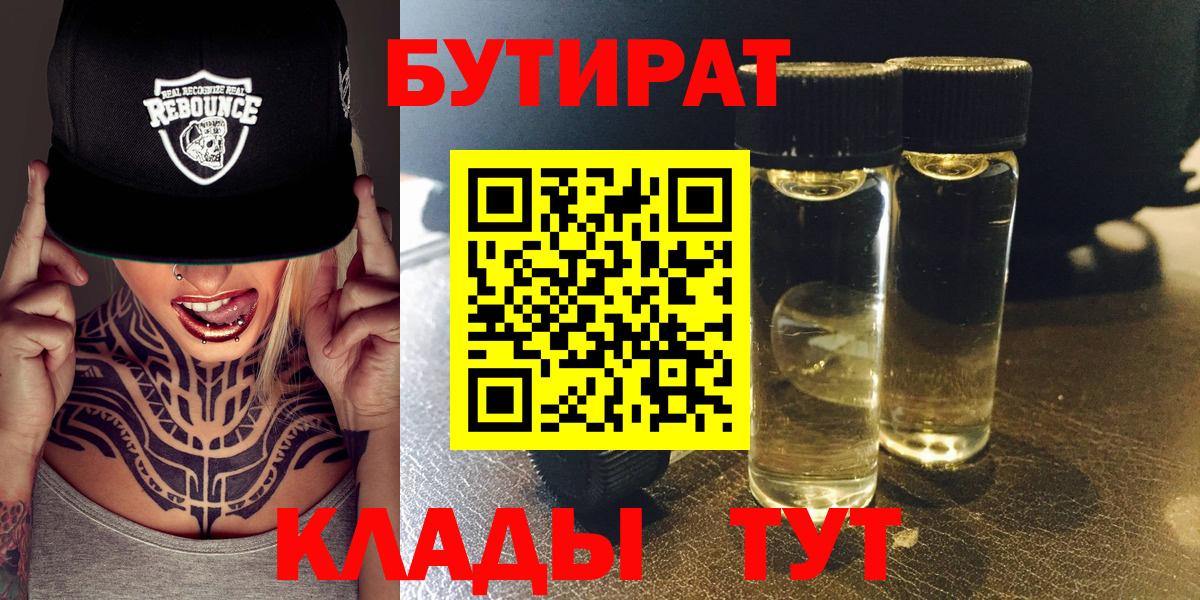 Каннабис  КОКАИН  Мефедрон кристаллы  Кудымкар  Вход с VPN  ГАШИШ  Метадон 