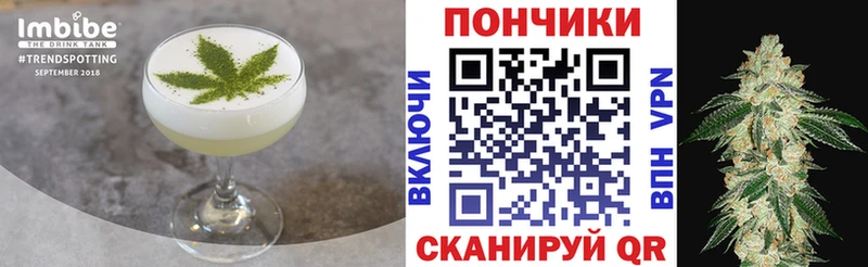 наркота  Кудымкар  Печенье с ТГК марихуана 