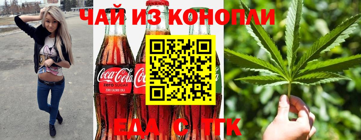 Canna-Cookies конопля  Вход с VPN  Кудымкар 