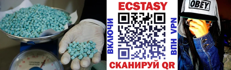 Ecstasy DUBAI цена Кудымкар
