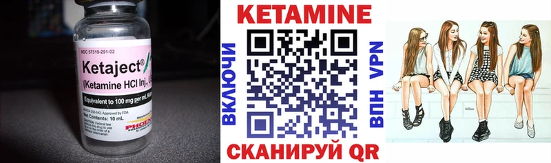 Кетамин ketamine  хочу   Кудымкар 