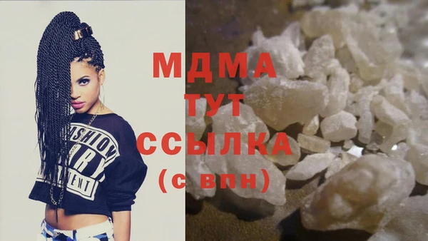 метадон Абинск