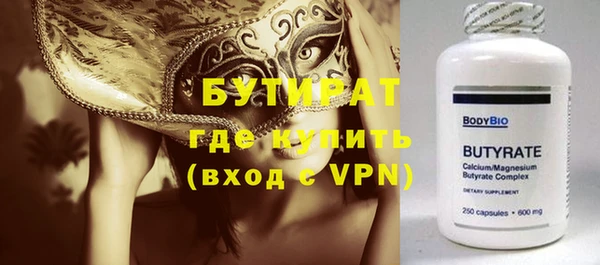 хмурый Абаза