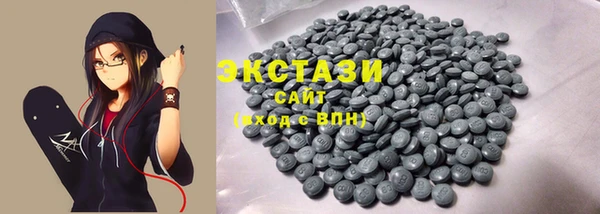 гашиш Рославль