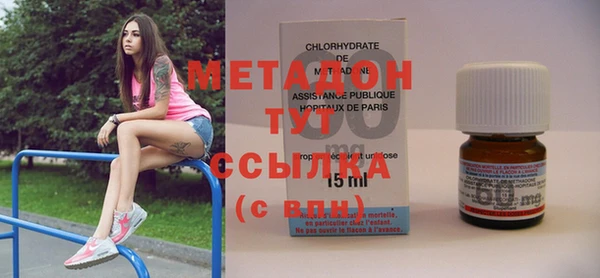 бутират Ростов
