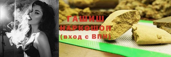 мескалин Сафоново