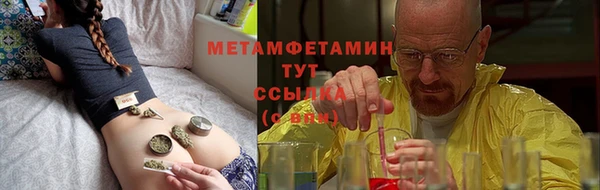 кристаллы Абдулино