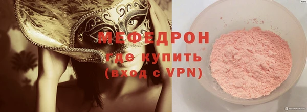 метадон Абинск
