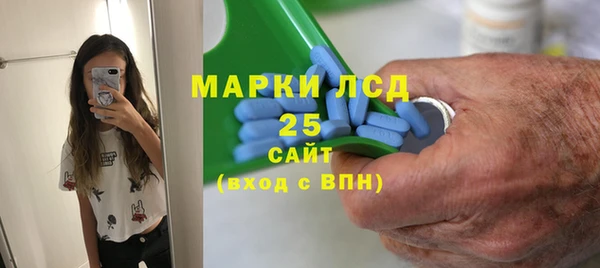 кристаллы Абдулино