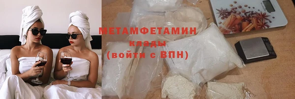 гашиш Рославль