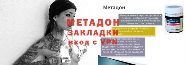 ALPHA PVP Алексин