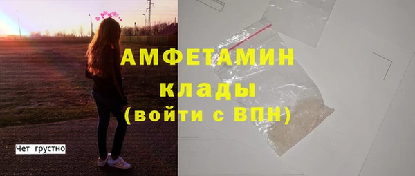 метадон Абинск