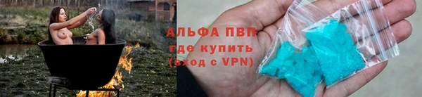 кристаллы Абдулино