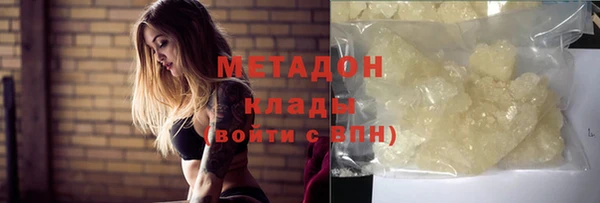 кристаллы Абдулино