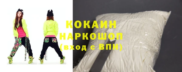 метадон Абинск