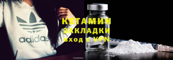 кристаллы Абдулино