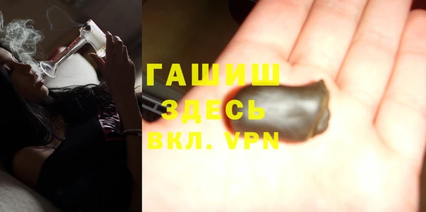 метадон Абинск