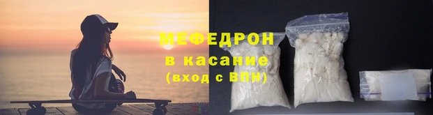 гашиш Рославль
