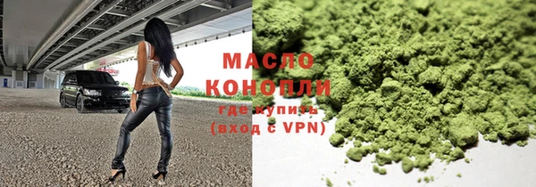 ALPHA-PVP Саяногорск