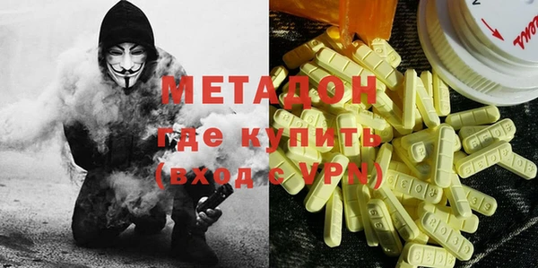 хмурый Абаза