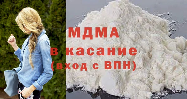 хмурый Абаза