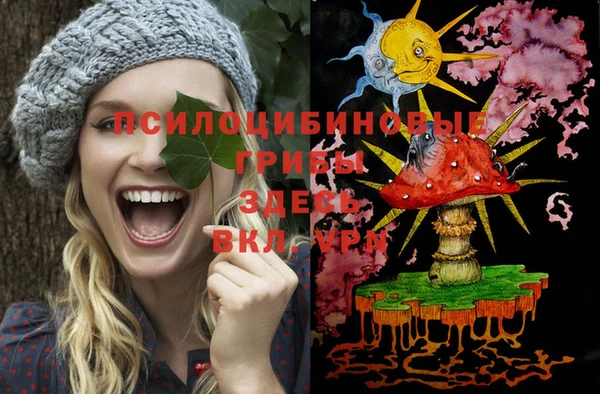 кристаллы Абдулино