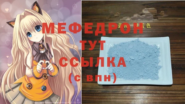 стафф Россошь