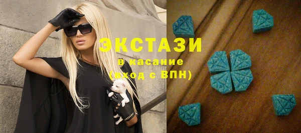 кристаллы Абдулино