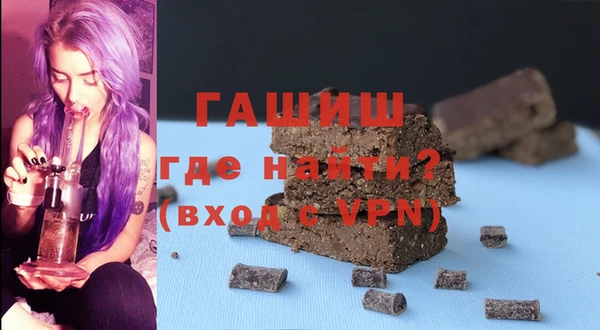 метадон Абинск