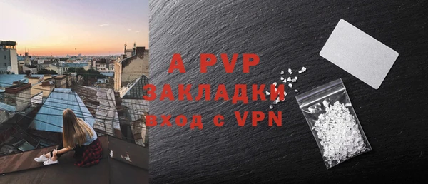кристаллы Абдулино