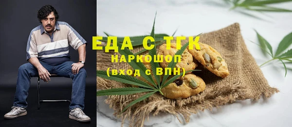 кристаллы Абдулино