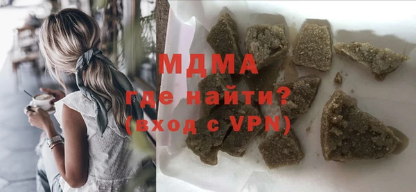 метадон Абинск