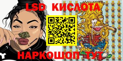дистиллят марихуана Кинель