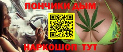 дистиллят марихуана Кинель
