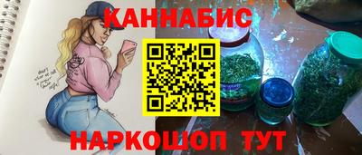 дистиллят марихуана Кинель