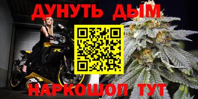 дистиллят марихуана Кинель
