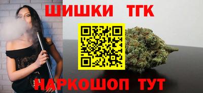 дистиллят марихуана Кинель
