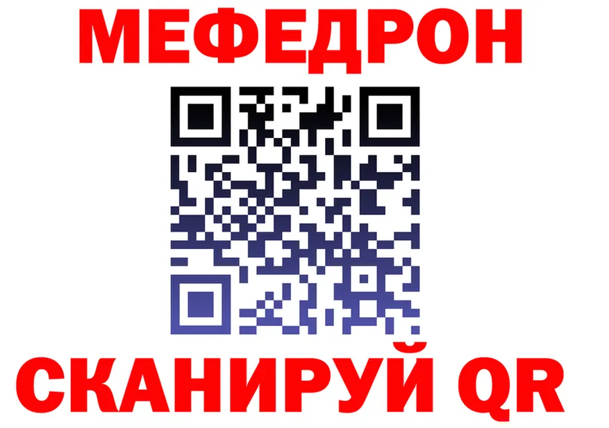 МЕТАДОН VHQ ТОР площадка OMG Кудымкар