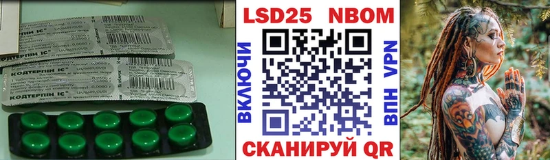 ЛСД экстази кислота  где найти   Кудымкар 