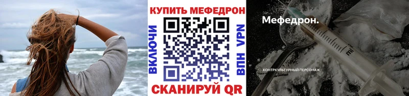 Меф кристаллы Кудымкар