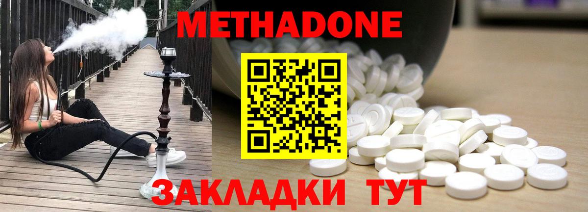 Меф мяу мяу Кудымкар