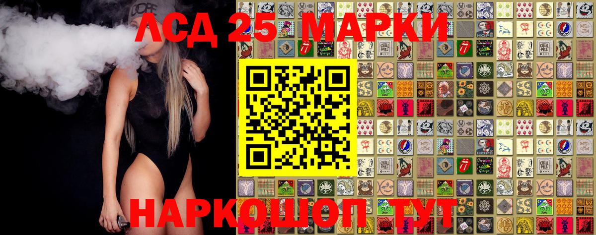 Марки N-bome 1,8мг  Вход с VPN  Кудымкар 