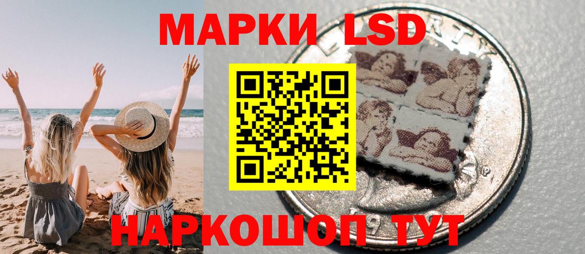 Марки N-bome 1500мкг Кудымкар