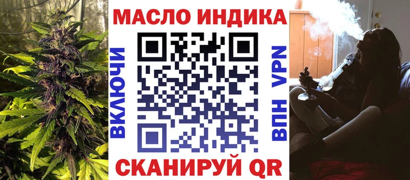 ТГК THC oil  kraken зеркало  Кудымкар 