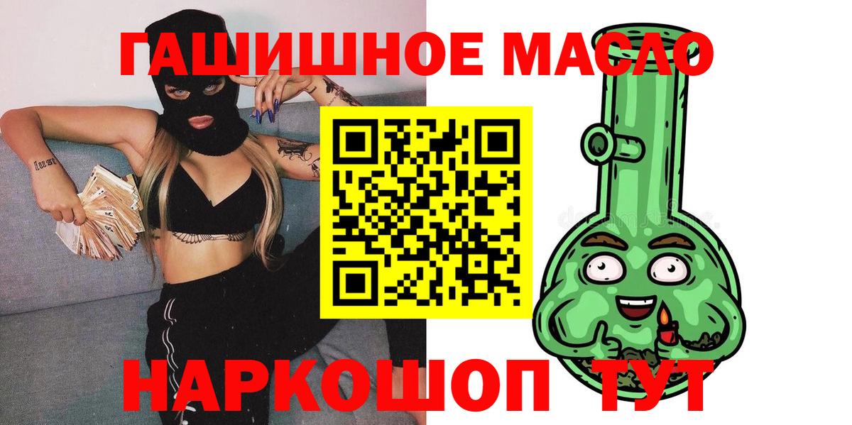 ТГК жижа  Вход с VPN  Кудымкар 