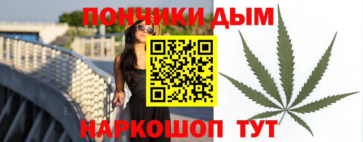 Кудымкар  Канабис SATIVA & INDICA  Канабис LSD WEED  Вход с VPN  Шишки марихуана сатива 